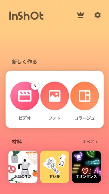 動画撮影 料理 簡単 スマホ 道具 方法