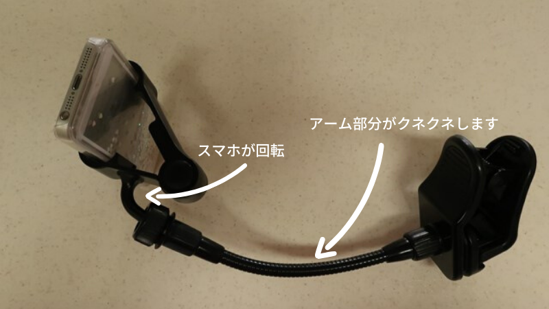 動画撮影 料理 簡単 スマホ 道具 方法