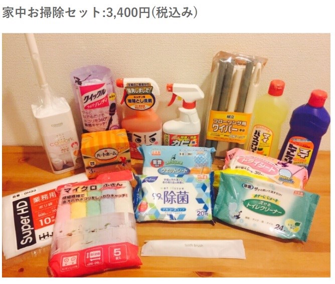 家事代行サービスのタスカジで掃除3時間を依頼した感想、利用してみて分かった良い点と微妙な点について紹介しています。
予約の取り方やスタッフ選びのコツ、お得なキャンペーンコードもあります。